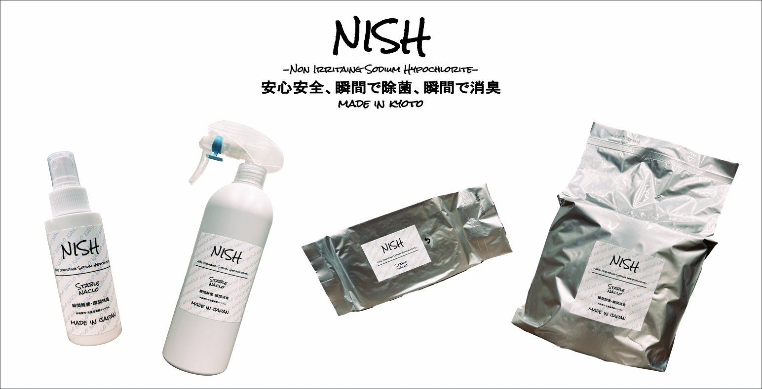 製品画像1
